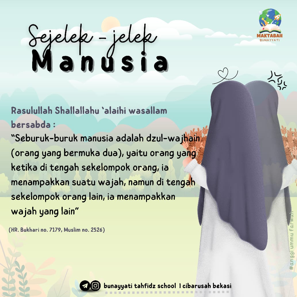 Sejelek – jelek Manusia